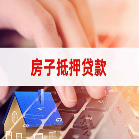 云县靠谱的贷款公司新渝启服怎么联系