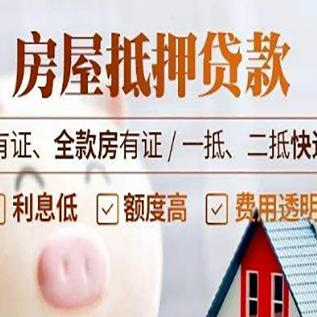 云县贷款中介公司新渝启服本地公司
