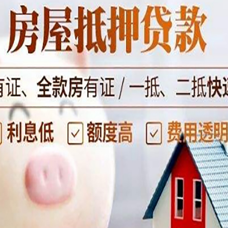 云县贷款中介公司新渝启服实力公司