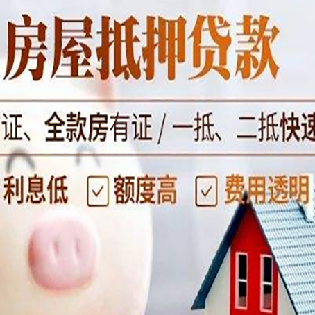 云县企业贷款需要满足银行的什么条件?