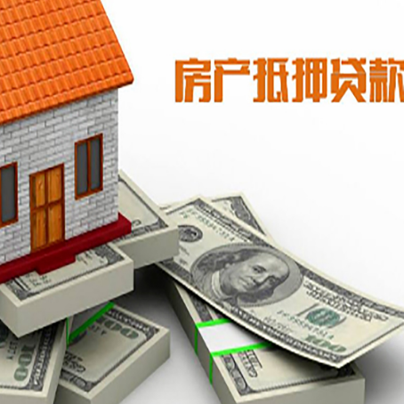 云县房子抵押贷款会受征信有逾期的影响吗?